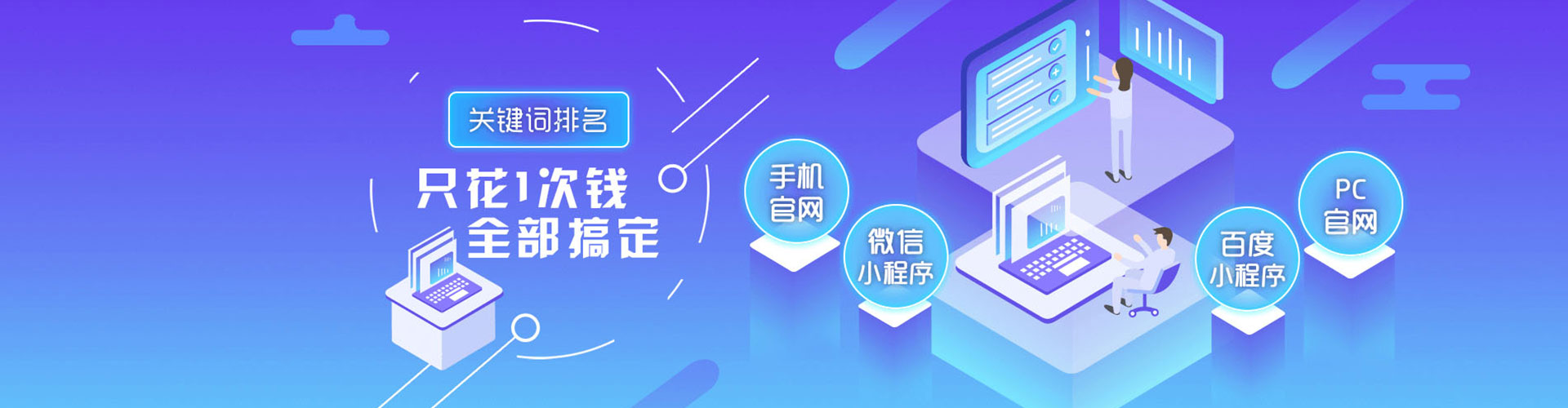 雷州信息流投放