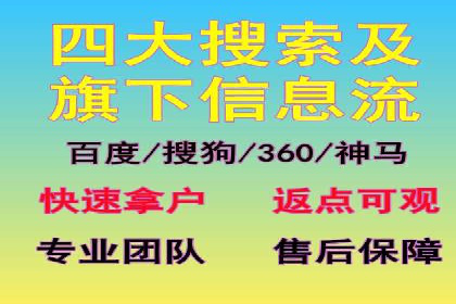 信息流优化案例：提升社交媒体传播效率的秘诀